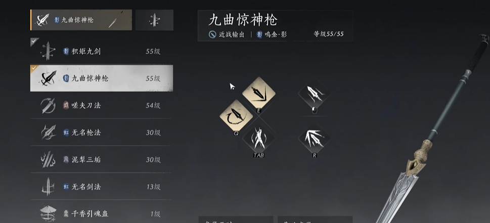 燕云十六声功绩怎么刷 燕云十六声功绩怎么刷