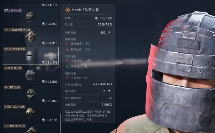 三角洲行动军营保管室钥匙在哪