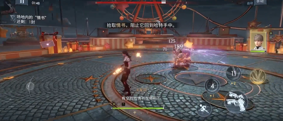 恋与深空蓝色钻石怎么获得