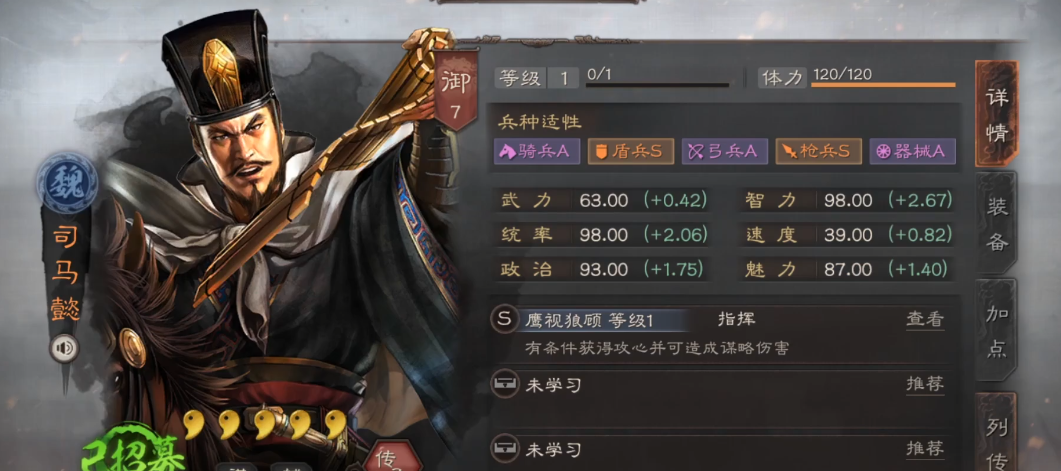 三国志战略版怎么配十个队伍