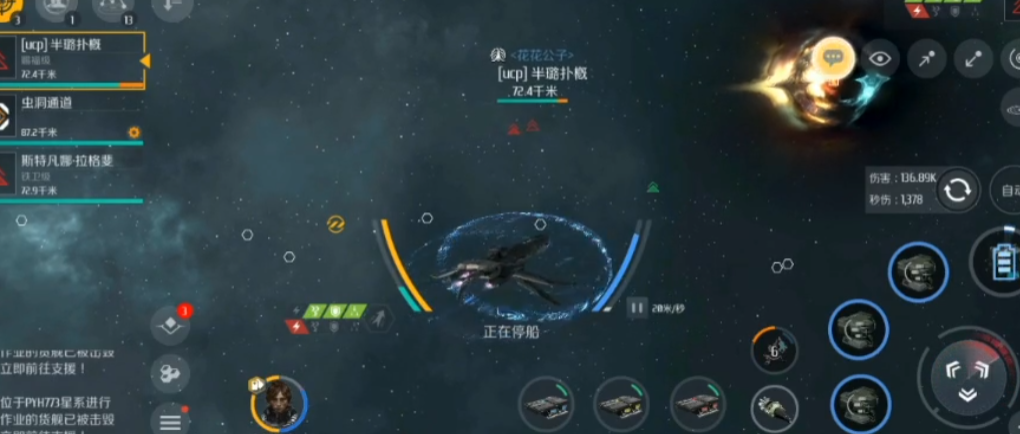 第二银河虫洞暗区怎么过