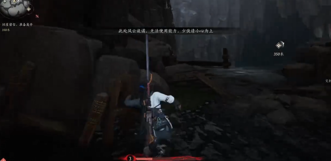 燕云十六声回屋留信怎么弄