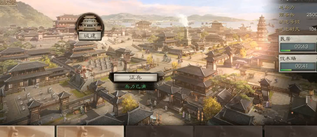 三国志战略版打分城有什么