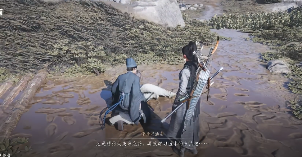 燕云十六声怎么学医 燕云十六声怎么学医