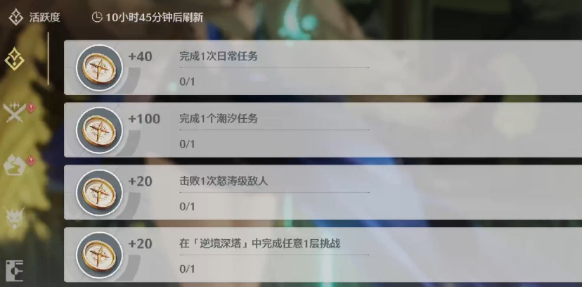 鸣潮在哪里戴面具