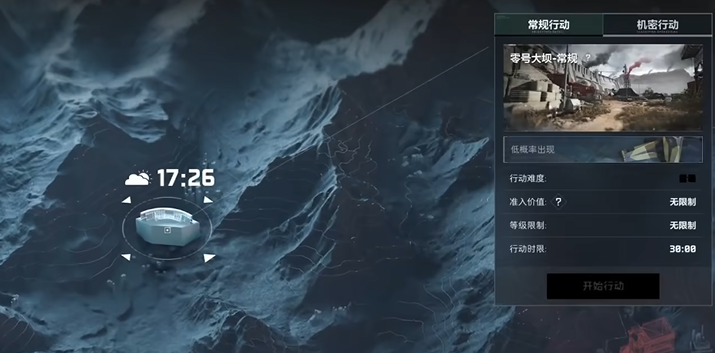 三角洲行动斜射开枪怎么比较好