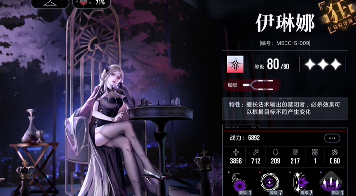 无期迷途后期练哪个角色 无期迷途后期练哪个角色