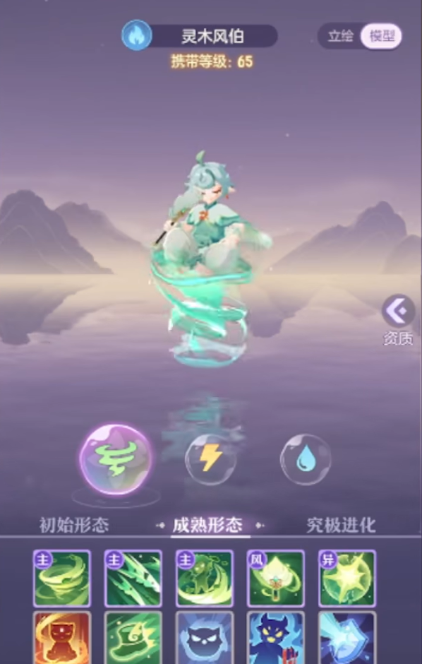 长安幻想哪个神兽后期厉害
