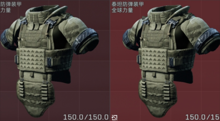 三角洲行动六甲用哪个好
