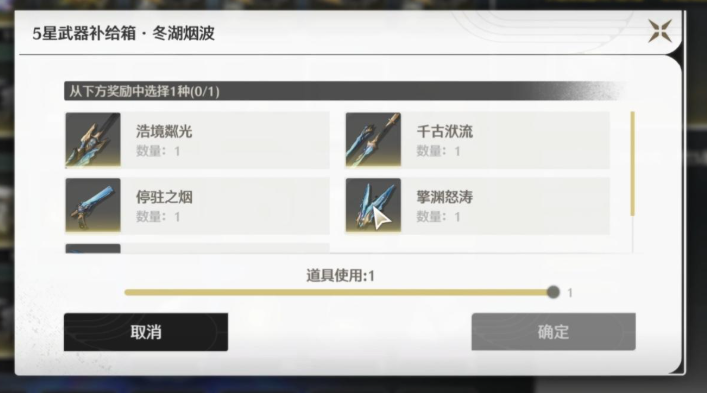鸣潮卡牌怎样叠牌