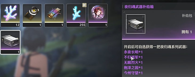 鸣潮怎么感知能力