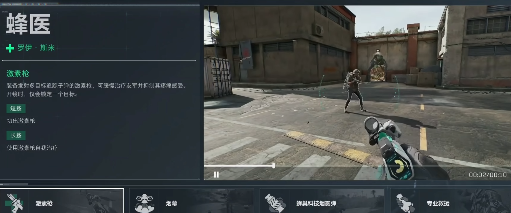 三角洲行动威龙如何获得 三角洲行动威龙如何获得