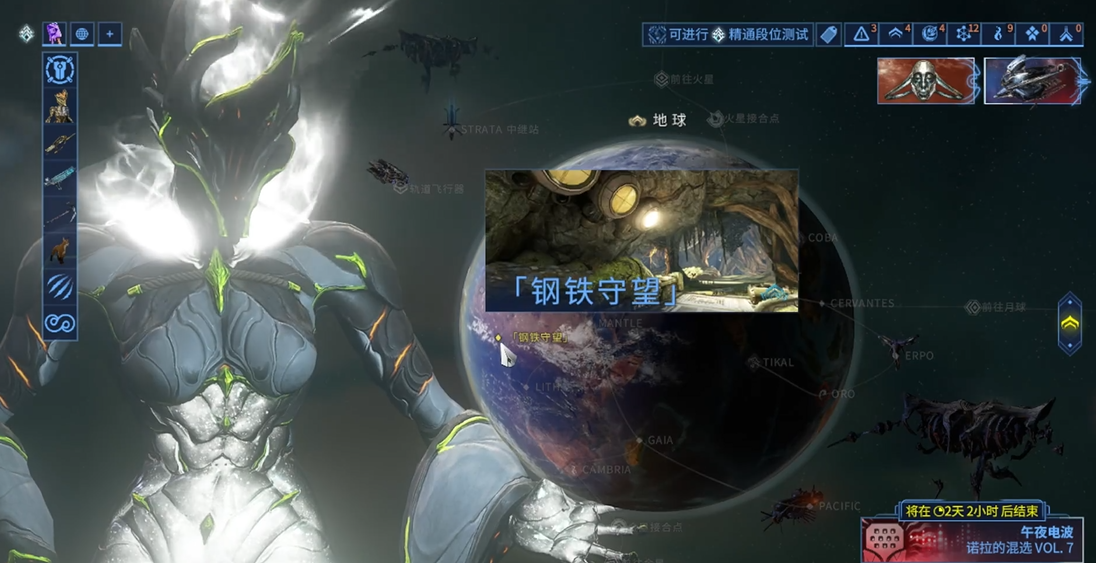 星际战甲在哪里刷紫卡