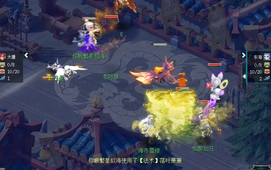 梦幻西游神木林打什么符石好