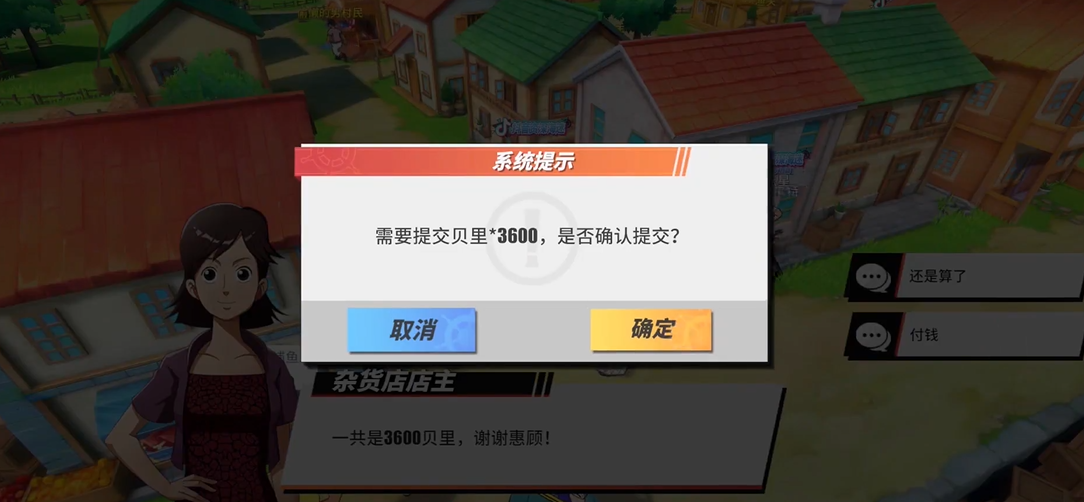 航海王热血航线风车村怎么探索