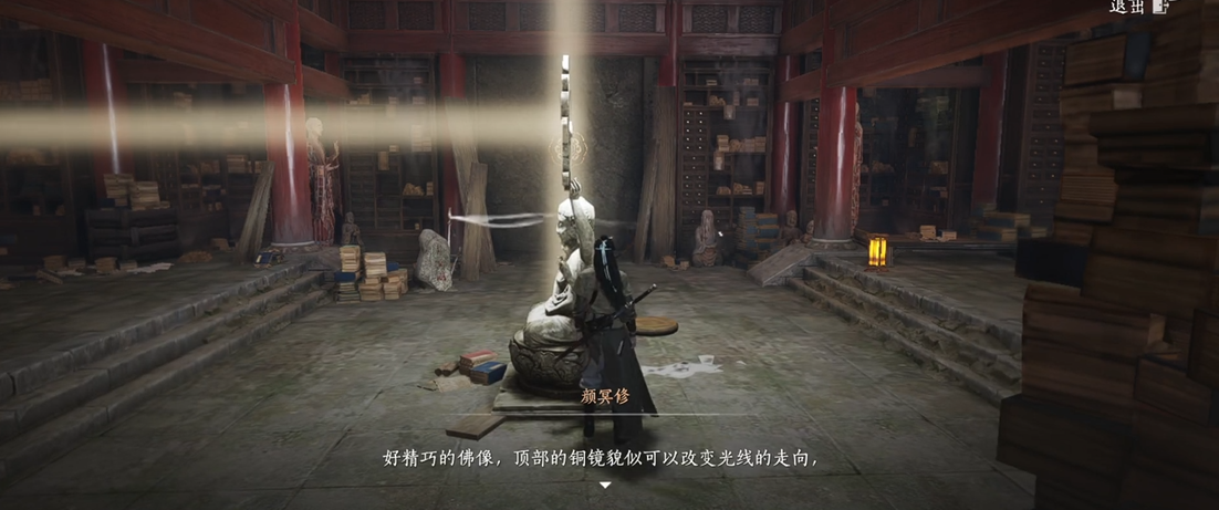 燕云十六声手游千佛洞怎么去