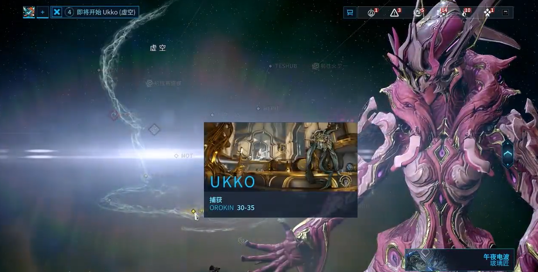 星际战甲怎么获得氩结晶