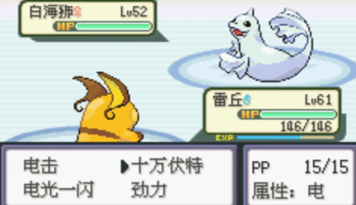 口袋妖怪火红怪兽联盟怎么走