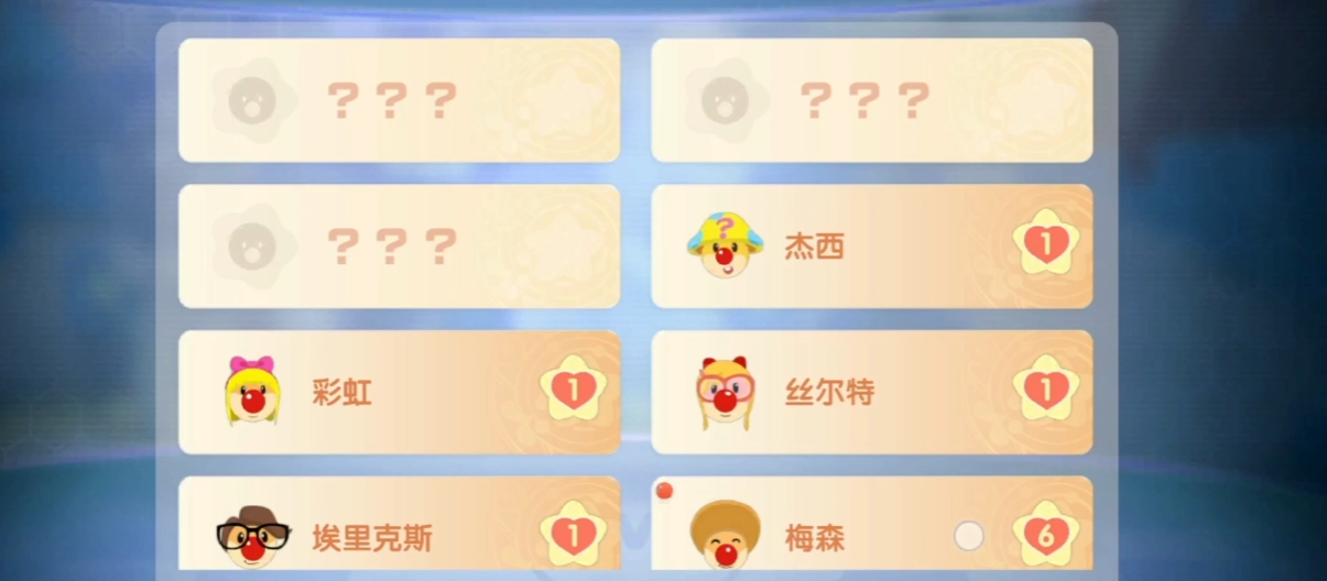 摩尔庄园手游梅森怎么赠礼