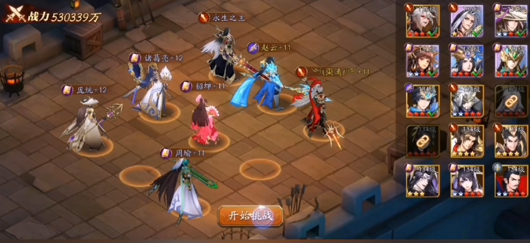放开那三国3张郃怎么破