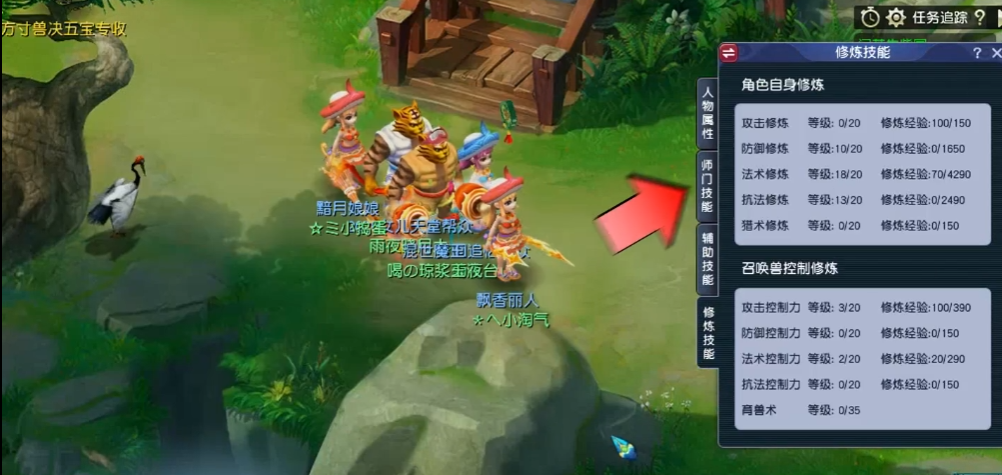 梦幻西游雨落寒沙有什么用