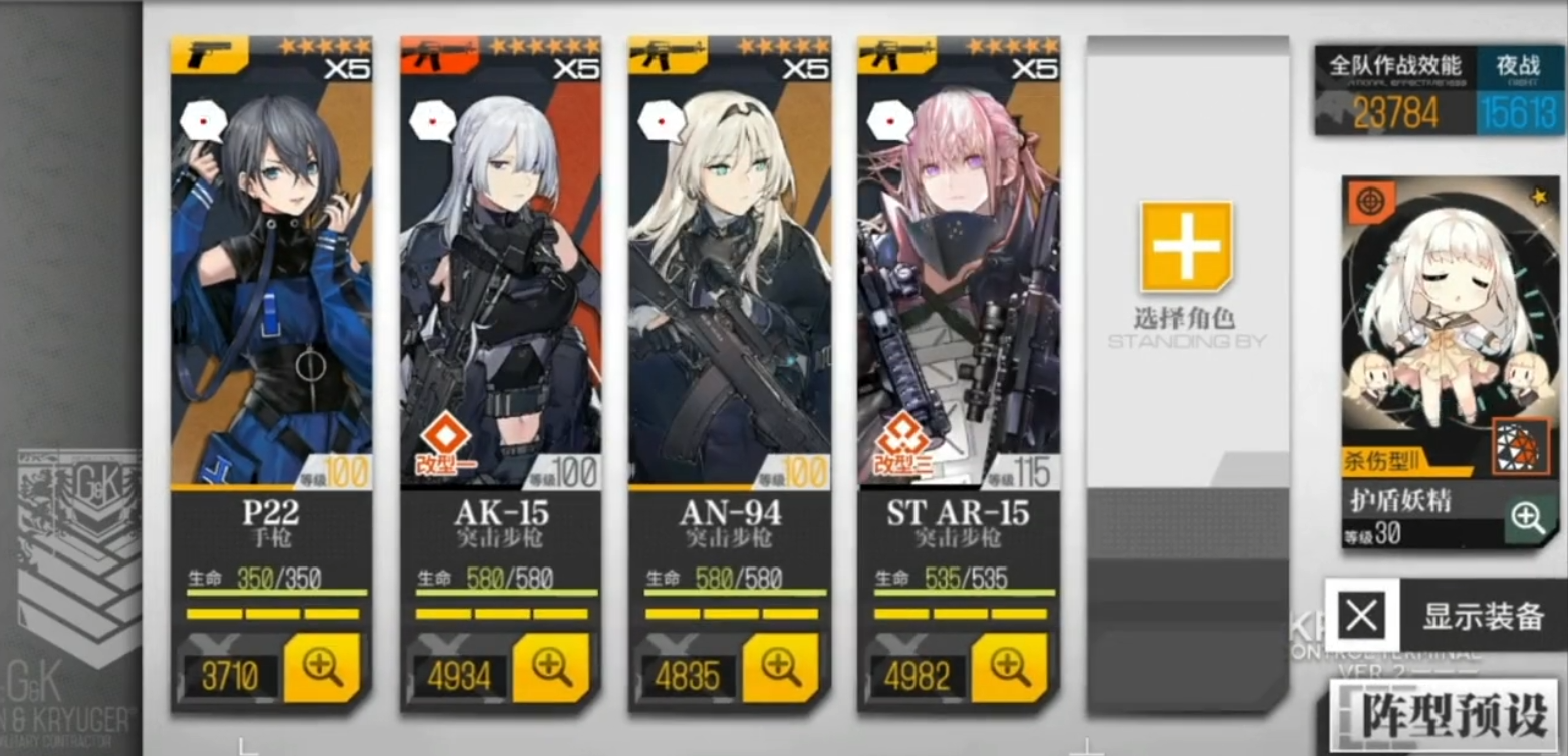 少女前线ar15值得练吗