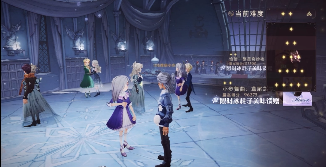 哈利波怎魔法觉醒怎么解锁2级舞蹈