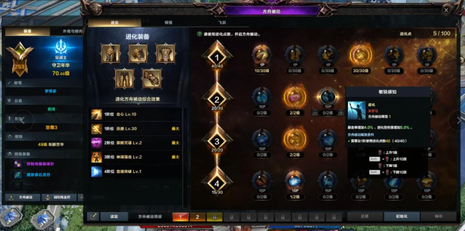 命运方舟狂战士卡牌怎么选