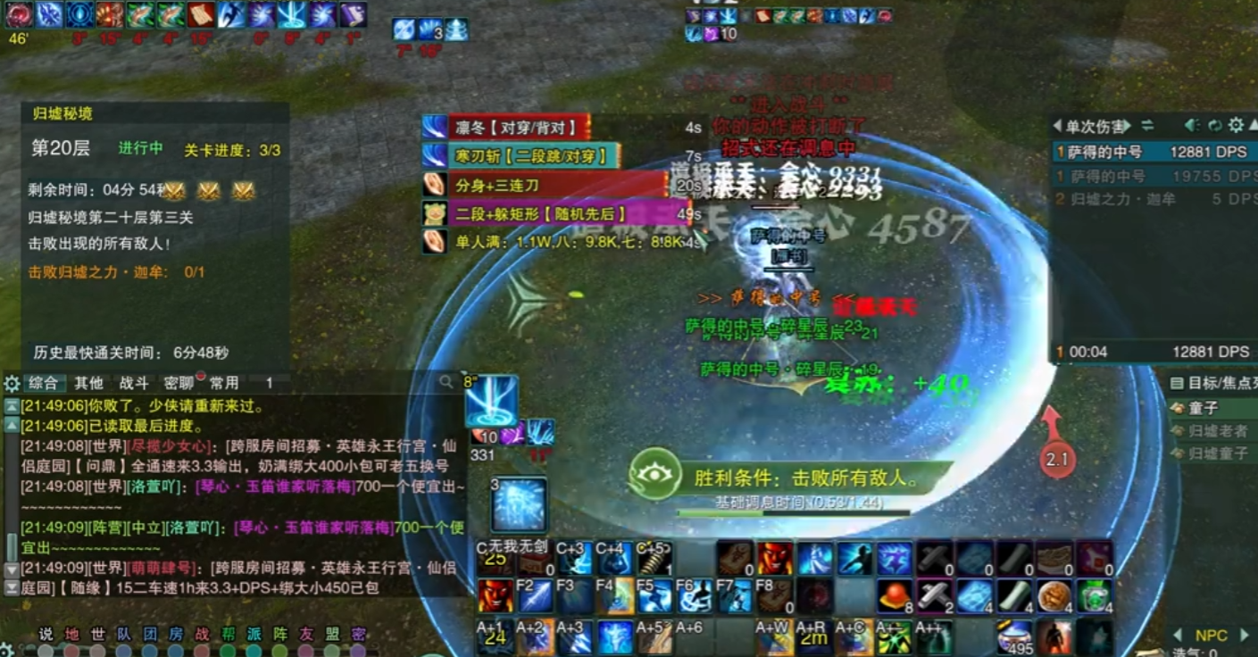 剑网3缘起剑纯副本怎么样