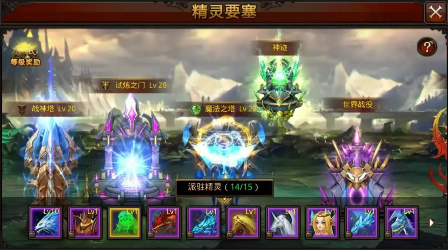 全民奇迹精灵神殿怎么培养