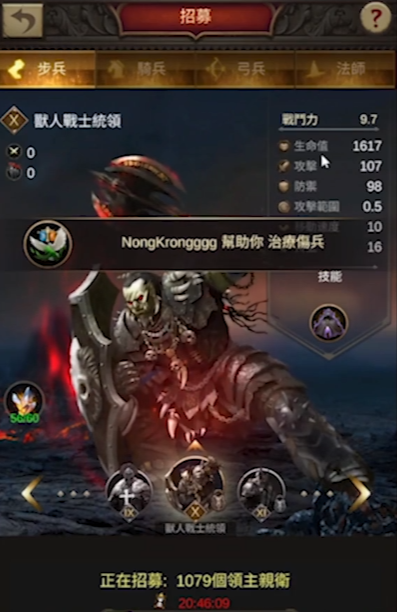 战火与秩序造什么兵好打