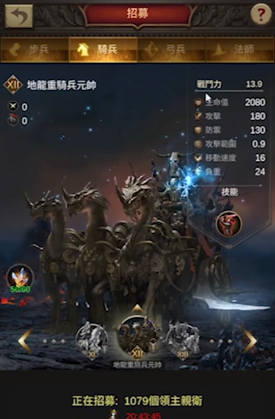 战火与秩序造什么兵好打