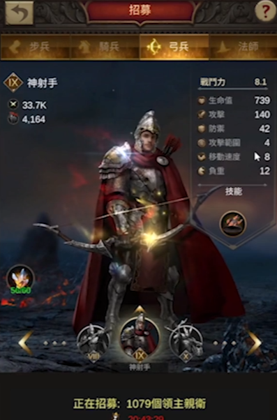 战火与秩序造什么兵好打