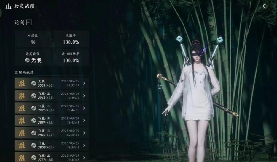 燕云十六声叠音多少层