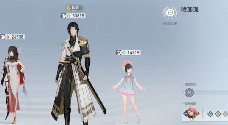 深空之眼选角色怎么选