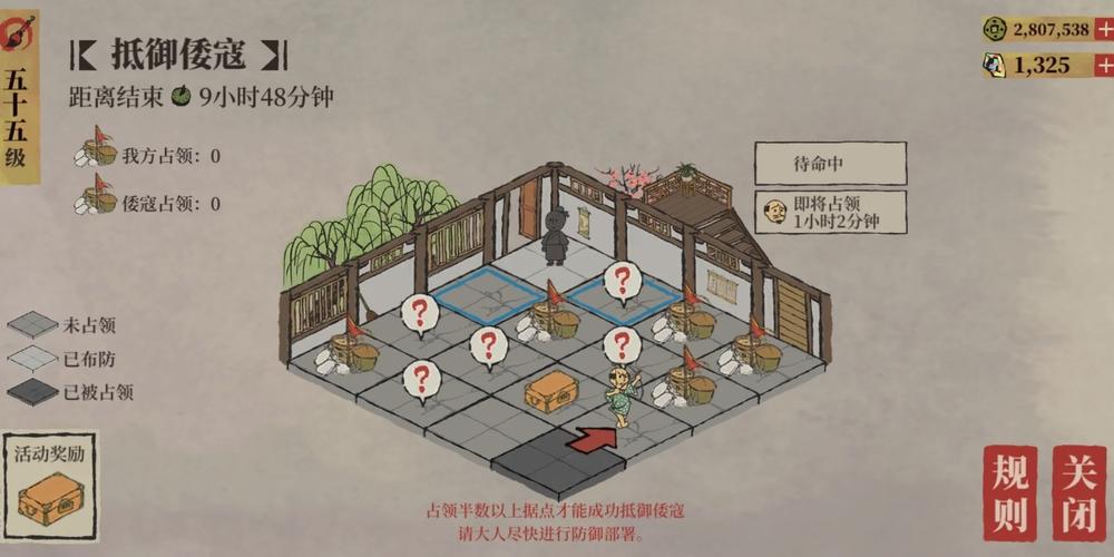 江南百景图香油哪里拿