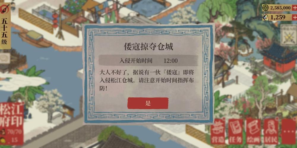 江南百景图香油哪里拿