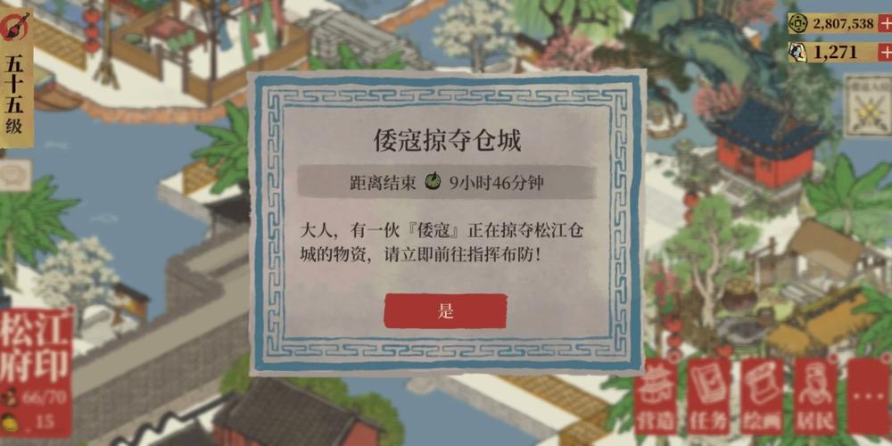 江南百景图香油哪里拿
