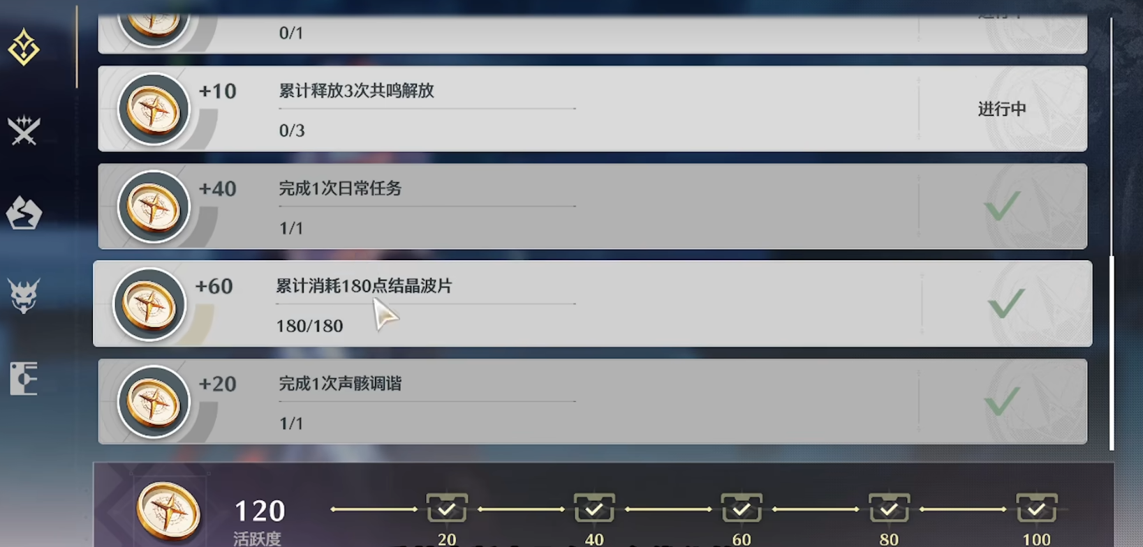 鸣潮遗漏的宝箱怎么补 鸣潮遗漏的宝箱怎么补