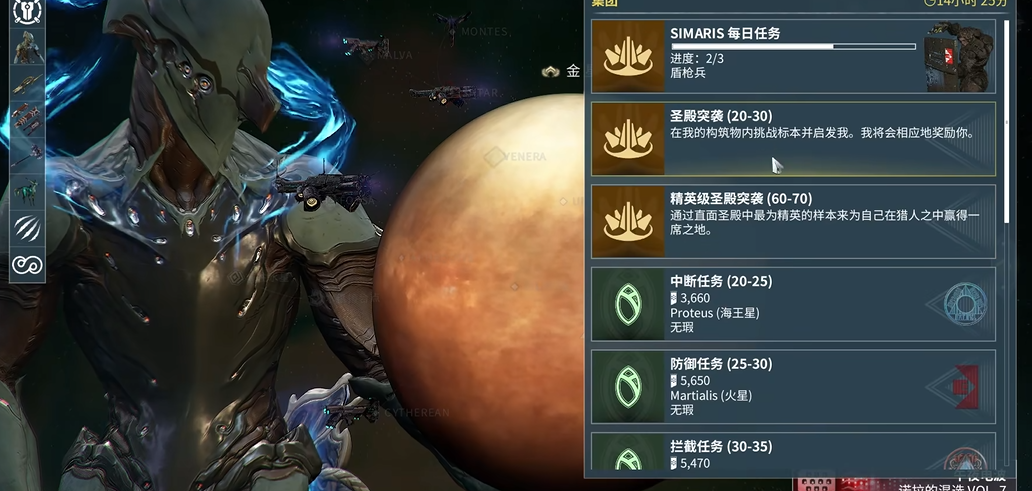 星际战甲新手关卡怎么过关 星际战甲新手关卡怎么过关