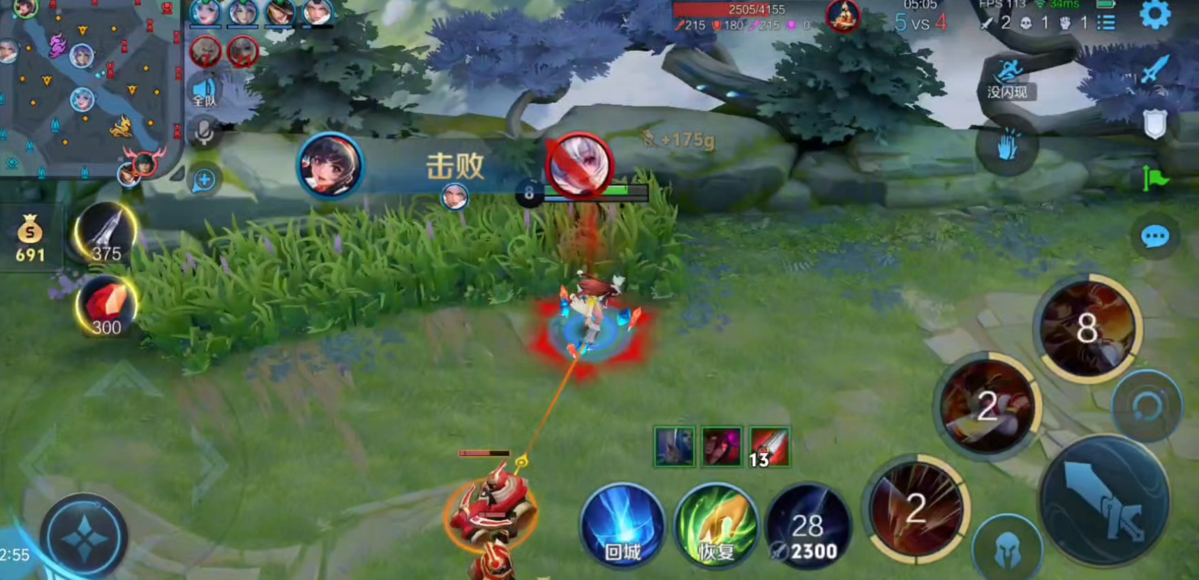 王者荣耀娜可露露吸血如何出装