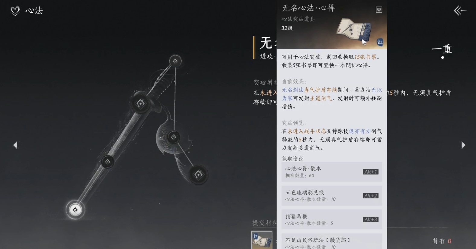 燕云十六声单人镇守打什么 燕云十六声单人镇守打什么