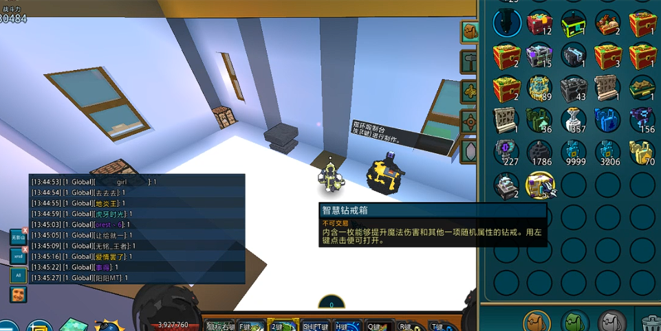 宝藏世界星辰戒指等级怎么提升