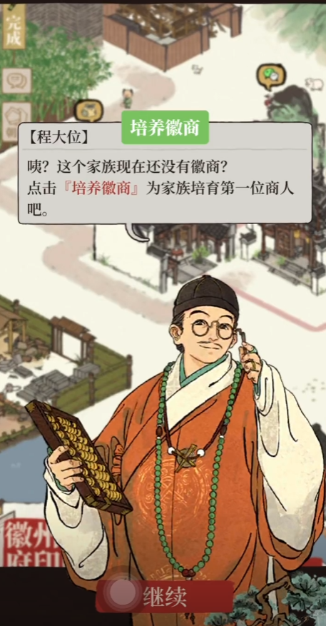 江南百景图搬运有什么用 江南百景图搬运有什么用
