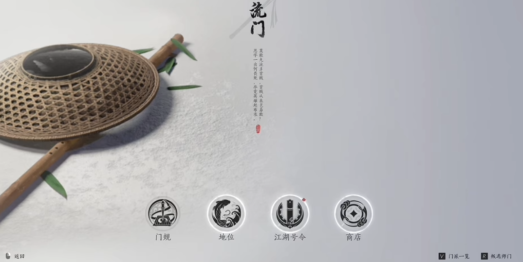 燕云十六声黄金膝奇术怎么用