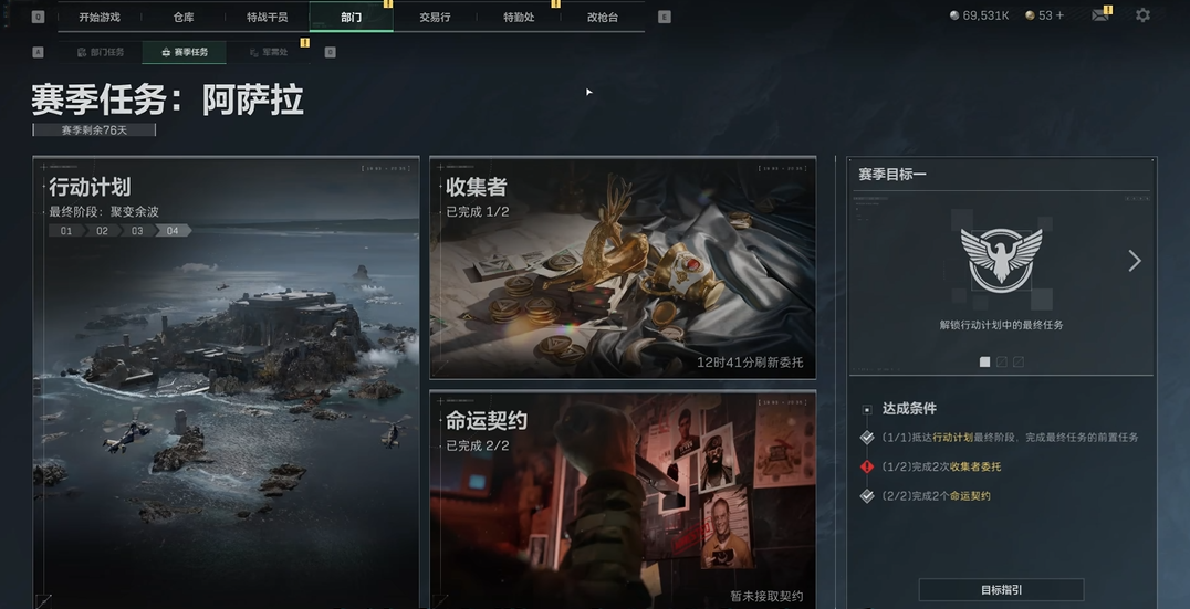 三角洲行动有什么流派打法