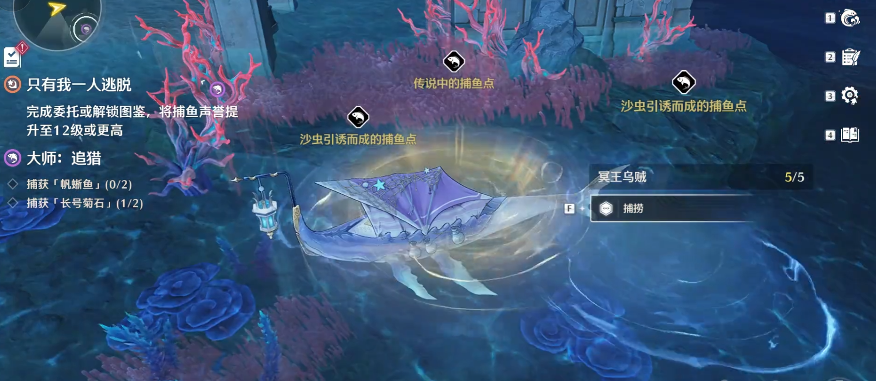 鸣潮怎么去黑海岸群岛