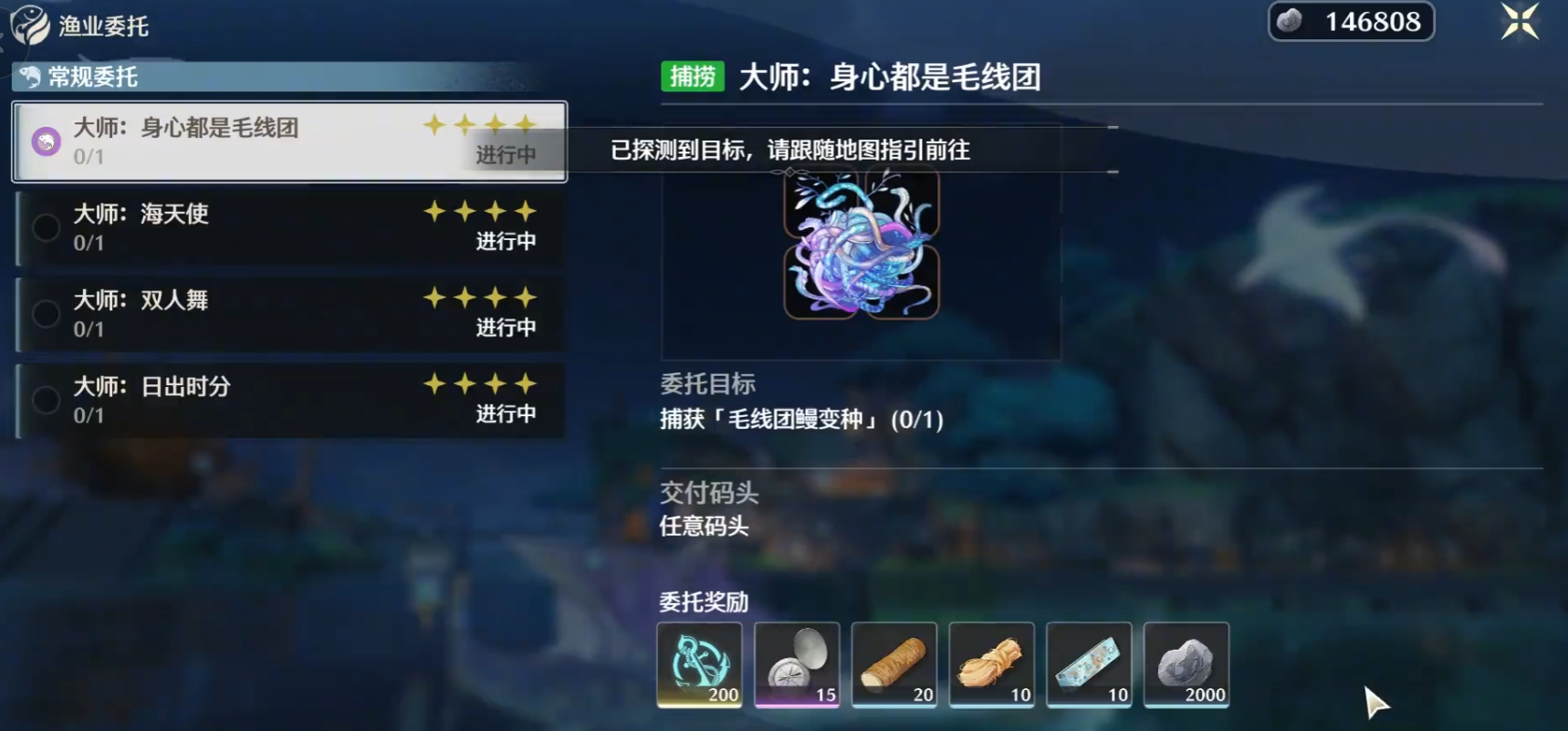 鸣潮怎么去黑海岸群岛