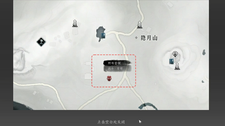 燕云十六声鬼轿怎么升级 燕云十六声鬼轿怎么升级