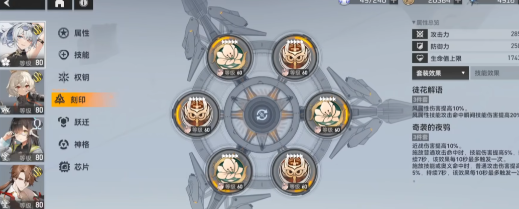 深空之眼黑月蛇影怎么过